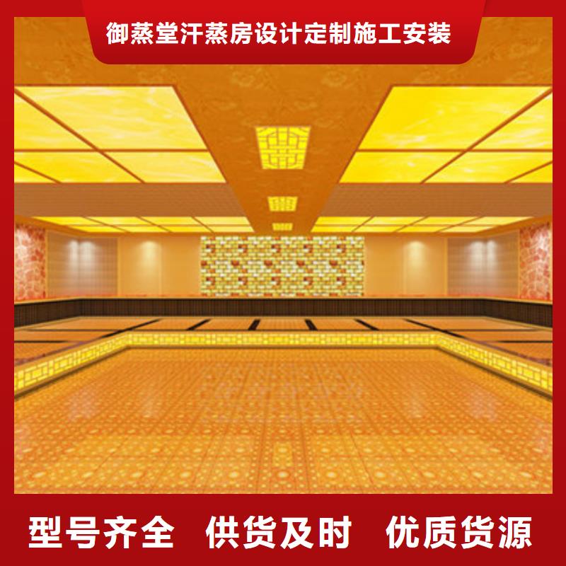 常州天宁汗蒸房合作共赢