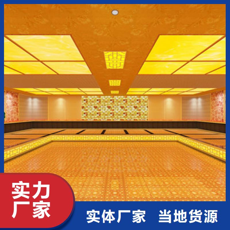 新闻:烟台芝罘汗蒸房生产厂家