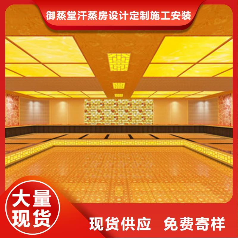 新浦电气石汗蒸房安装大厂家才可靠