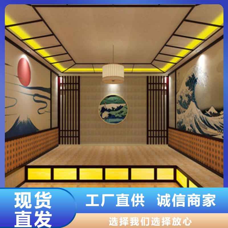 厂家供应宜宾纳米电气石汗蒸房