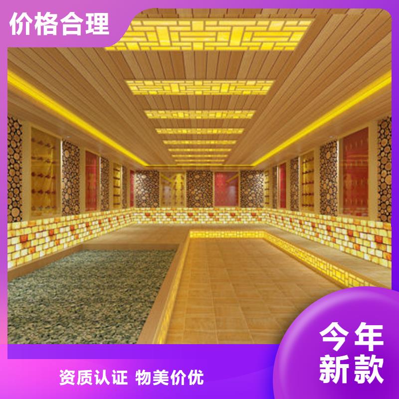 优选:开封汗蒸房供货商