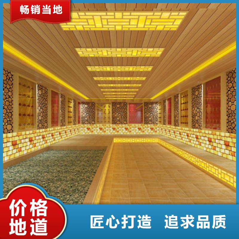 平凉盐疗汗蒸房 免费拿样