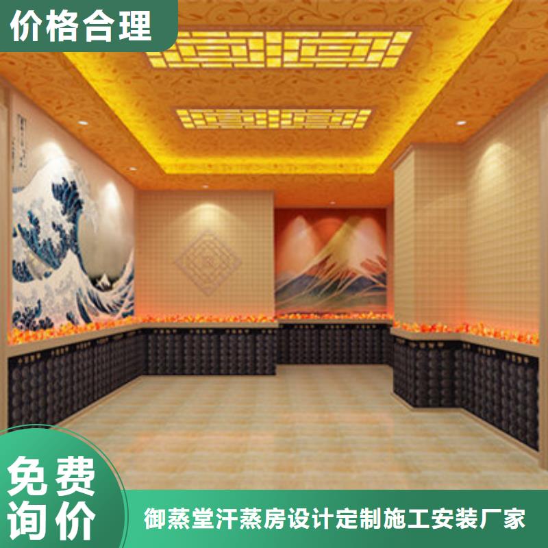 2023专注品质##连云港新浦汗蒸房##质量保证