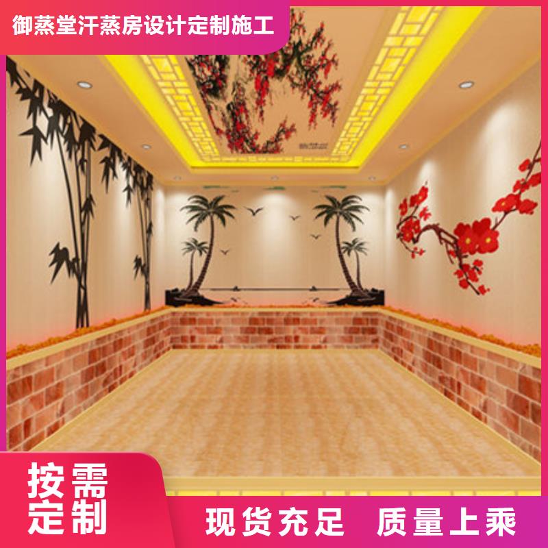 无锡北塘汗蒸房特点