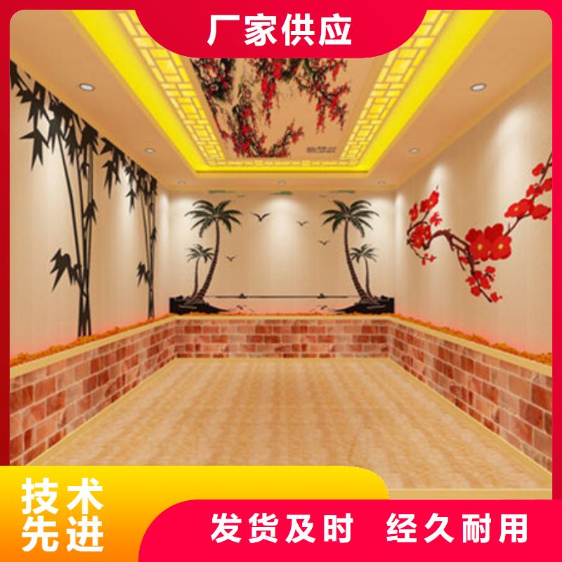常州新北汗蒸房-汗蒸房品牌厂家