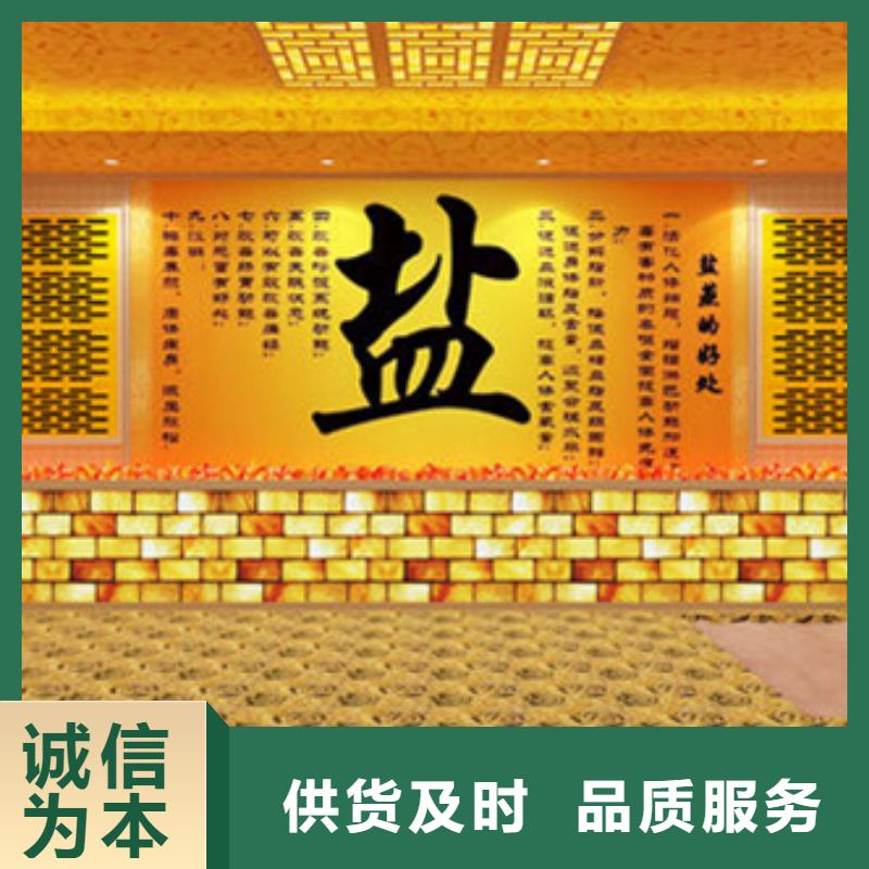 湖南重信誉电气石汗蒸房安装批发厂家