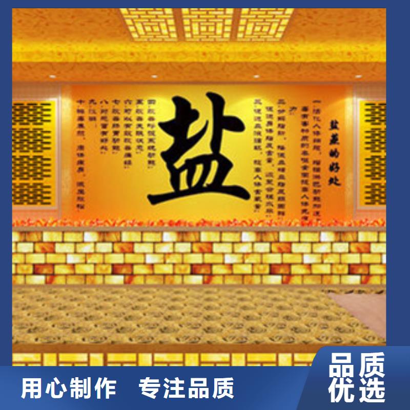 东莞汗蒸房好品质