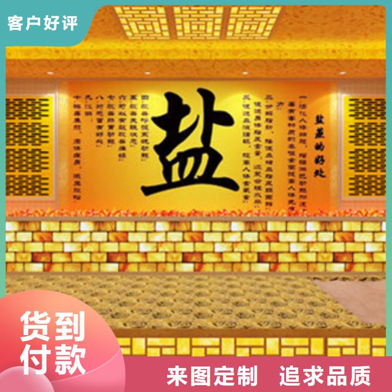 佛山质优价廉的汗蒸房供货商