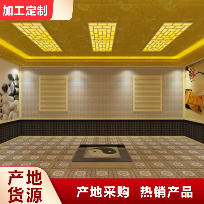 新闻:烟台莱阳汗蒸房生产厂家