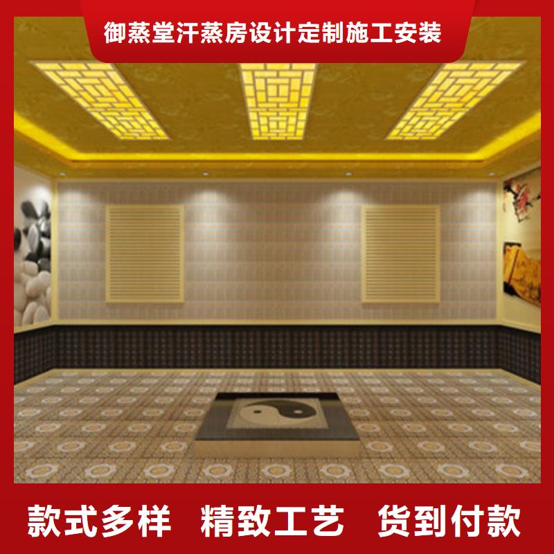 景德镇汗蒸房厂家-长期合作