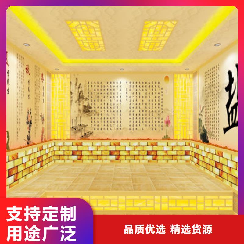 台湾汗蒸房_量大从优