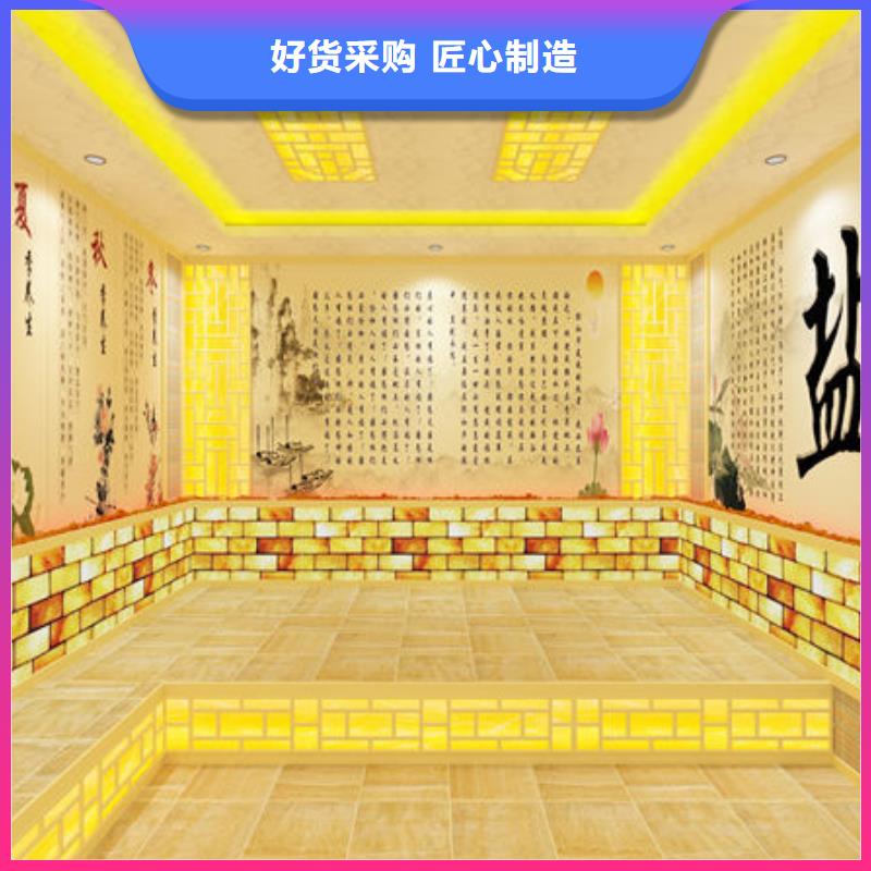 安徽供应批发盐疗汗蒸房 -优质