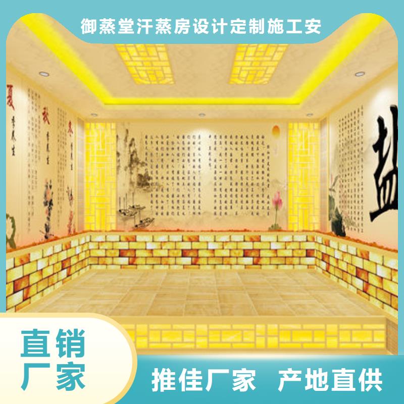 焦作盐石汗蒸房现货供应-可定制