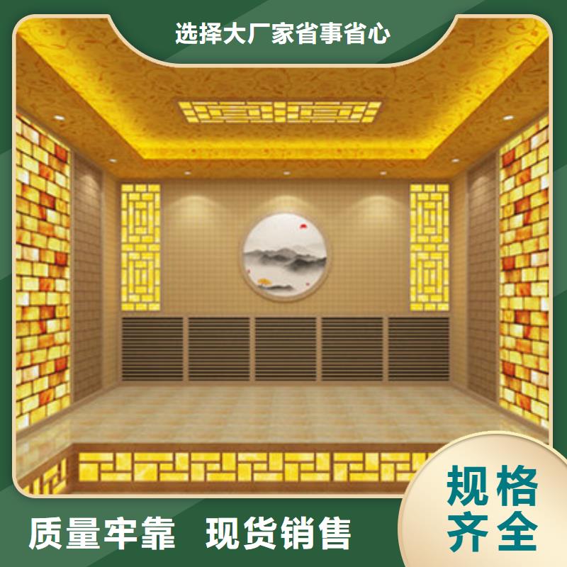 #纳米汗蒸房漯河#-品牌厂家