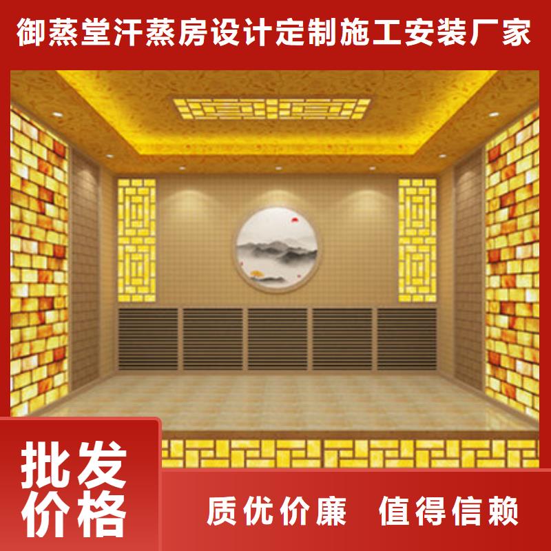 聊城冠县汗蒸房销售