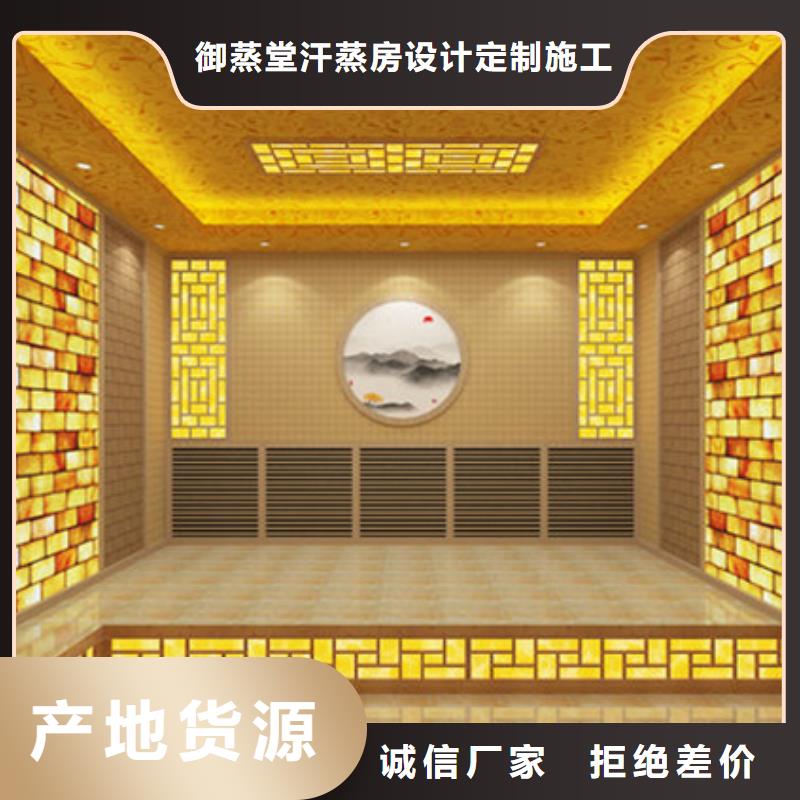 优选:通辽洗浴汗蒸房生产厂家