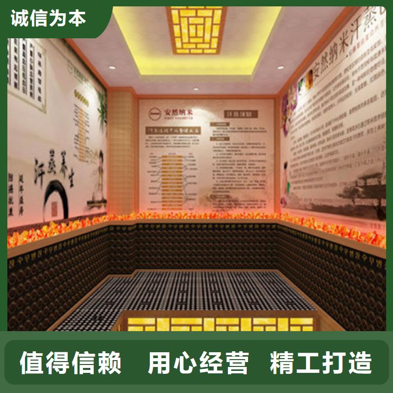 乐山专业销售纳米汗蒸房质量有保证