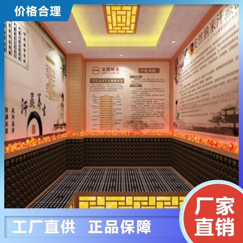 鹤壁淇滨生产汗蒸房的批发商