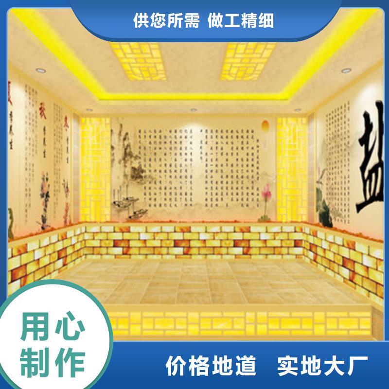 买遵义正安汗蒸房必看-售后保证