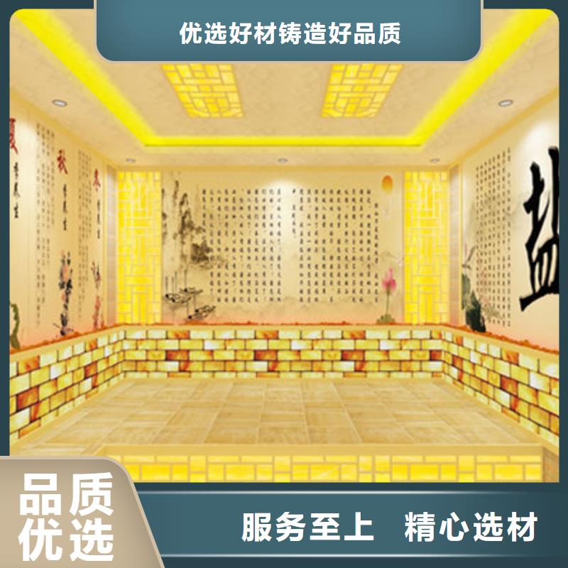 重庆销售火山石汗蒸房_优质厂家