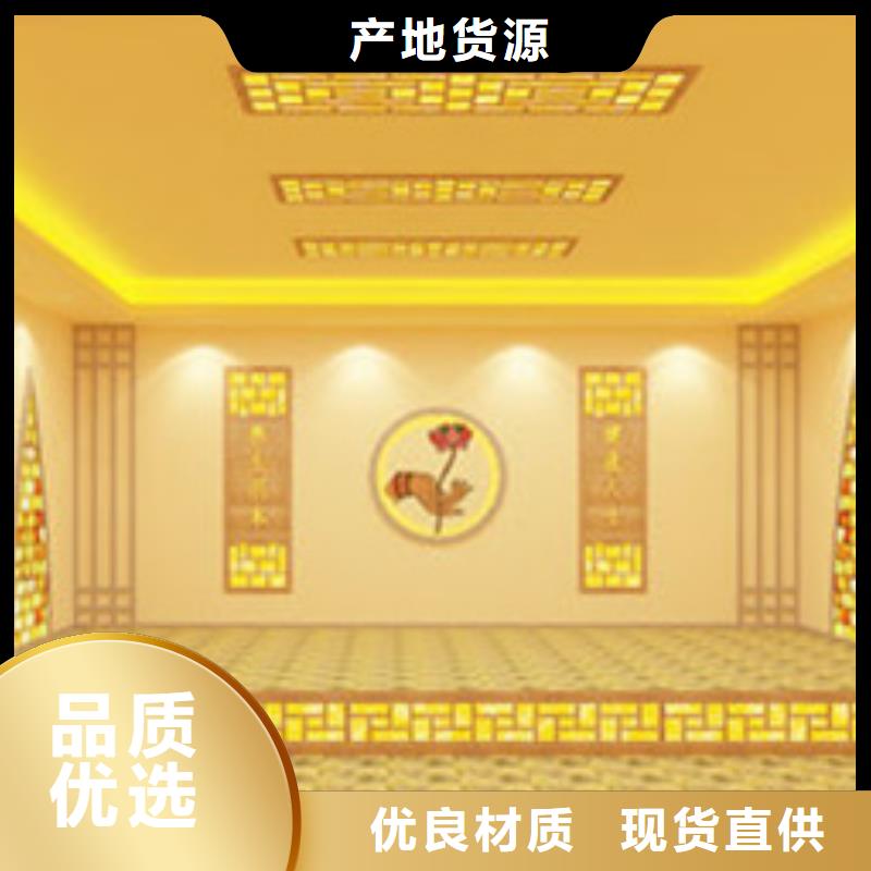 2023专注品质##连云港新浦汗蒸房##质量保证