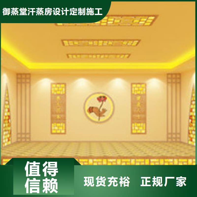 保山汗蒸房欢迎询价