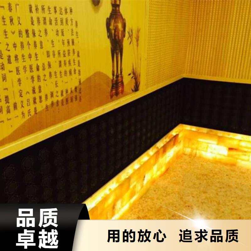 烟台莱山汗蒸房厂家
