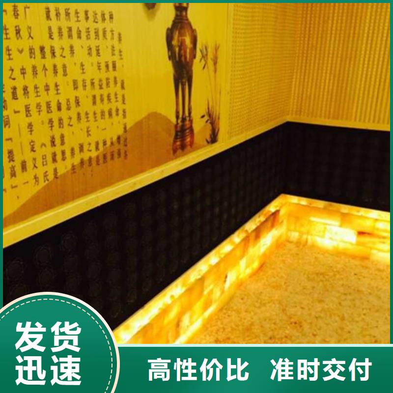 泰州汗蒸房-汗蒸房直销