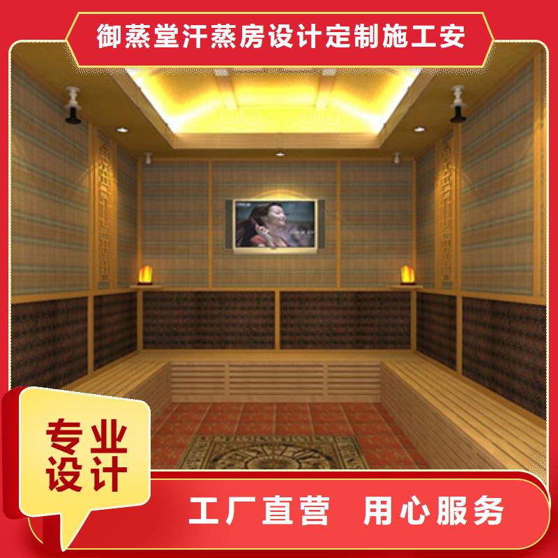 湖南重信誉电气石汗蒸房安装批发厂家