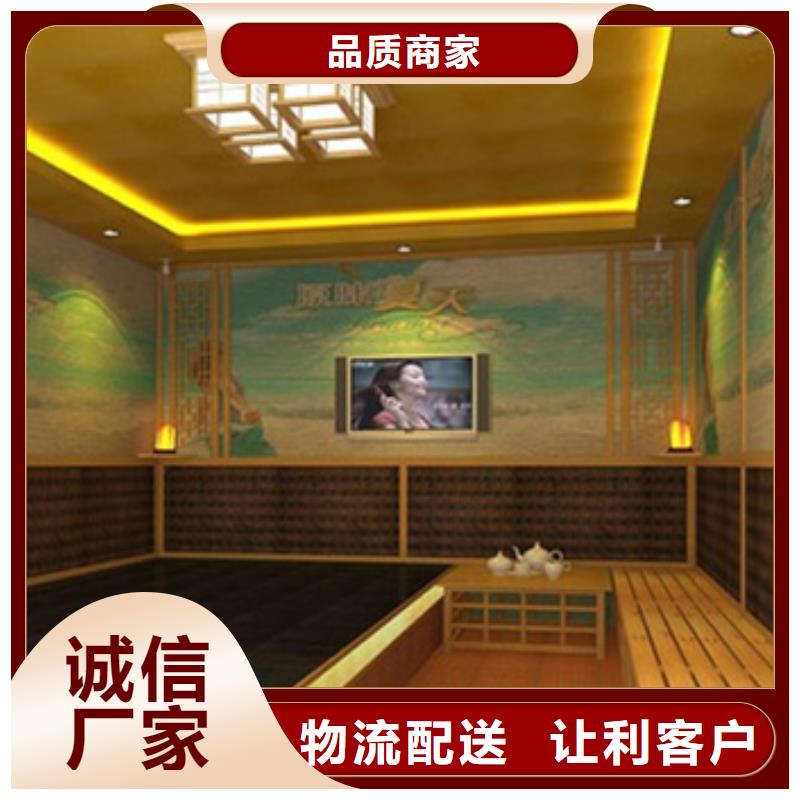 未央纳米汗蒸房_支持定制