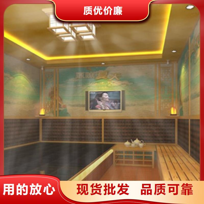 景德镇汗蒸房厂家-长期合作