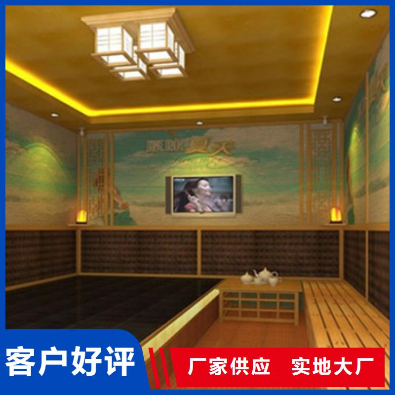 台湾汗蒸房_量大从优