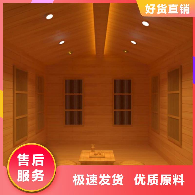 常州新北汗蒸房-汗蒸房品牌厂家