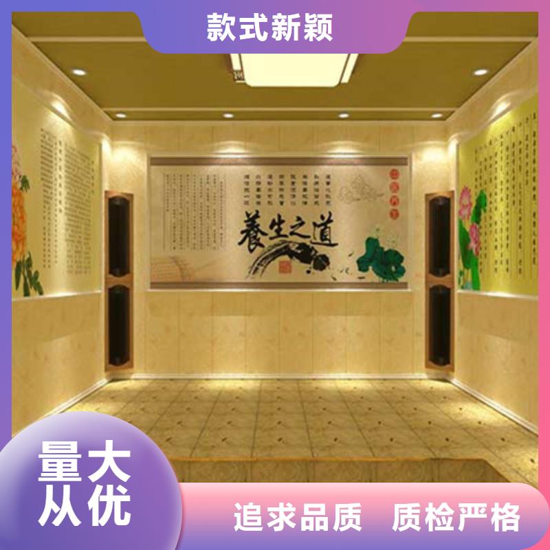 优选:开封汗蒸房供货商