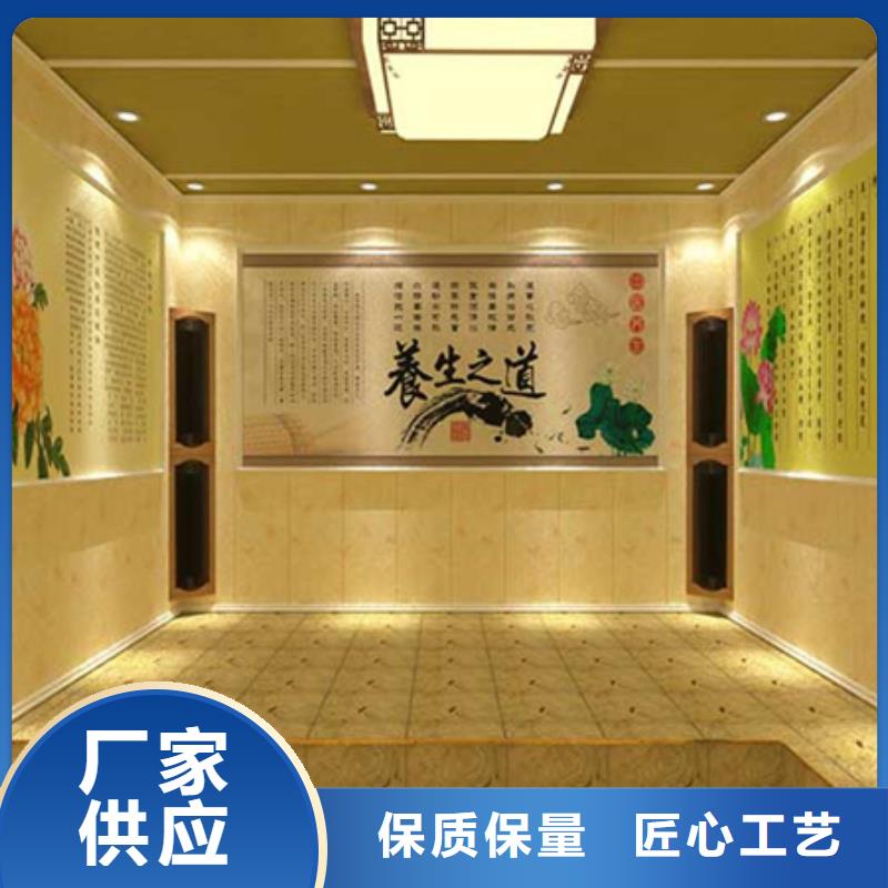 东莞汗蒸房好品质