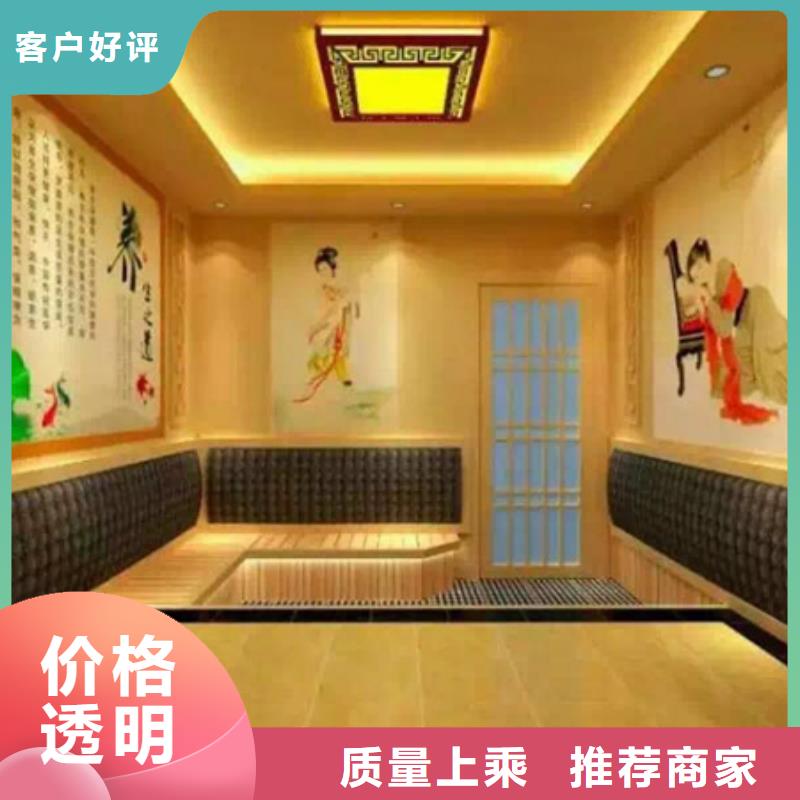 优选:开封汗蒸房供货商