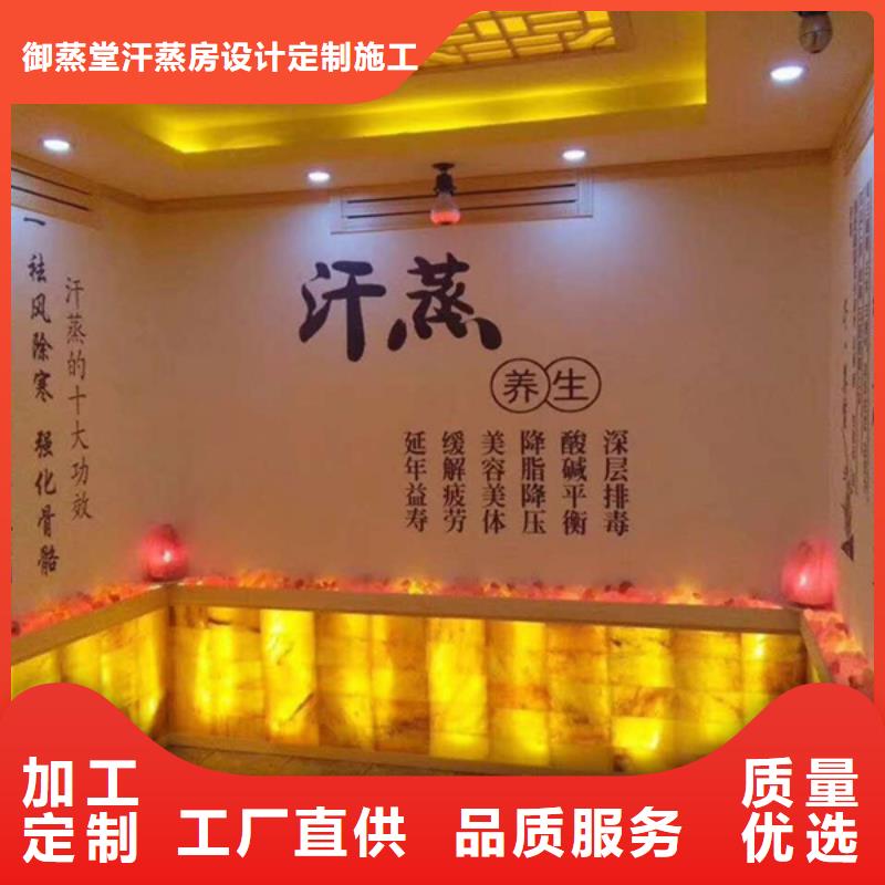 连云港赣榆值得信赖的汗蒸房生产厂家