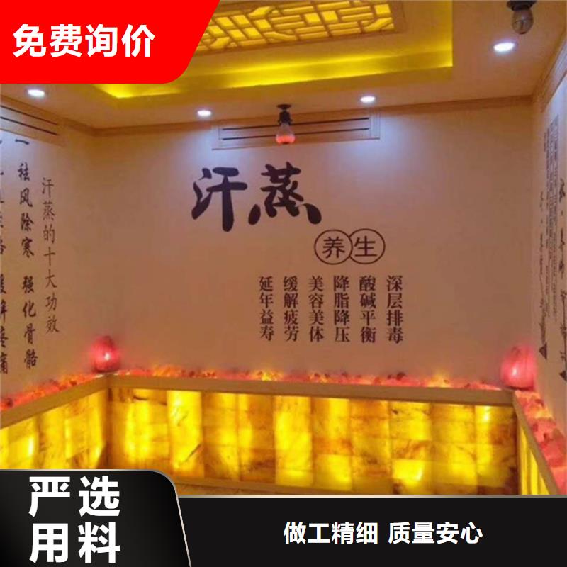 新闻:烟台莱阳汗蒸房生产厂家