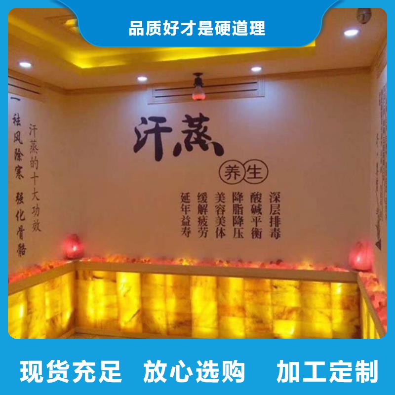 无锡北塘汗蒸房百看不如一问