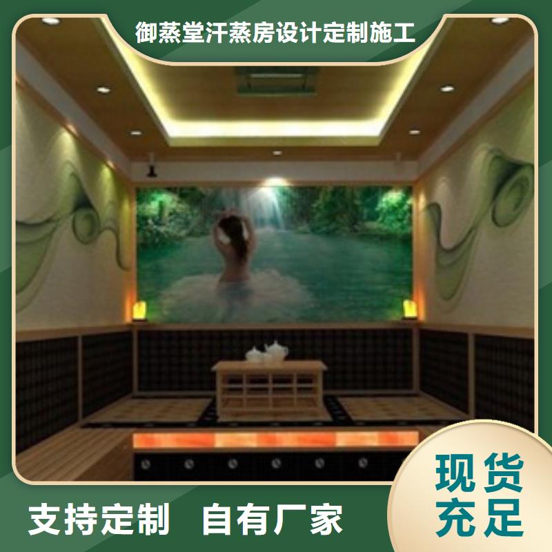 抚州纳米汗蒸房实力过硬厂家