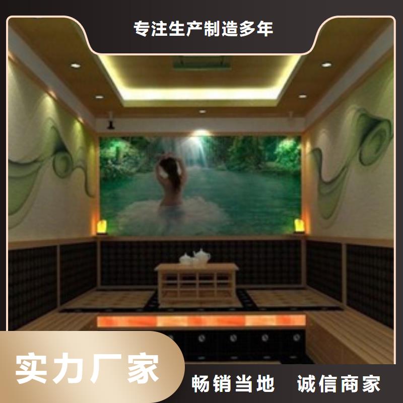 阜新汗蒸房-大量现货
