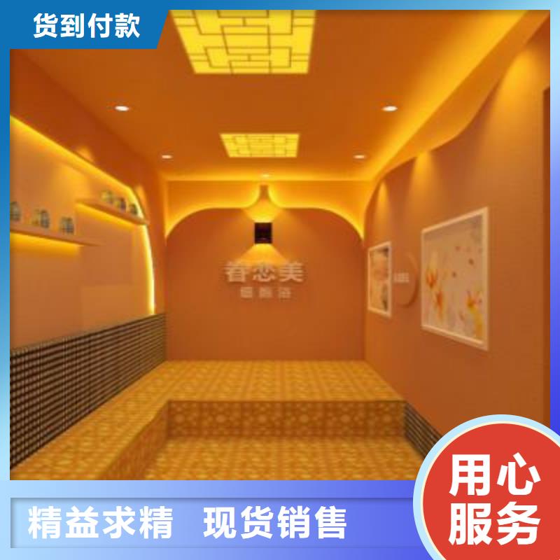 太原汗蒸房规格齐全的厂家