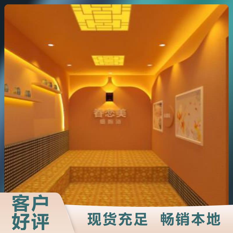 太原汗蒸房规格齐全的厂家