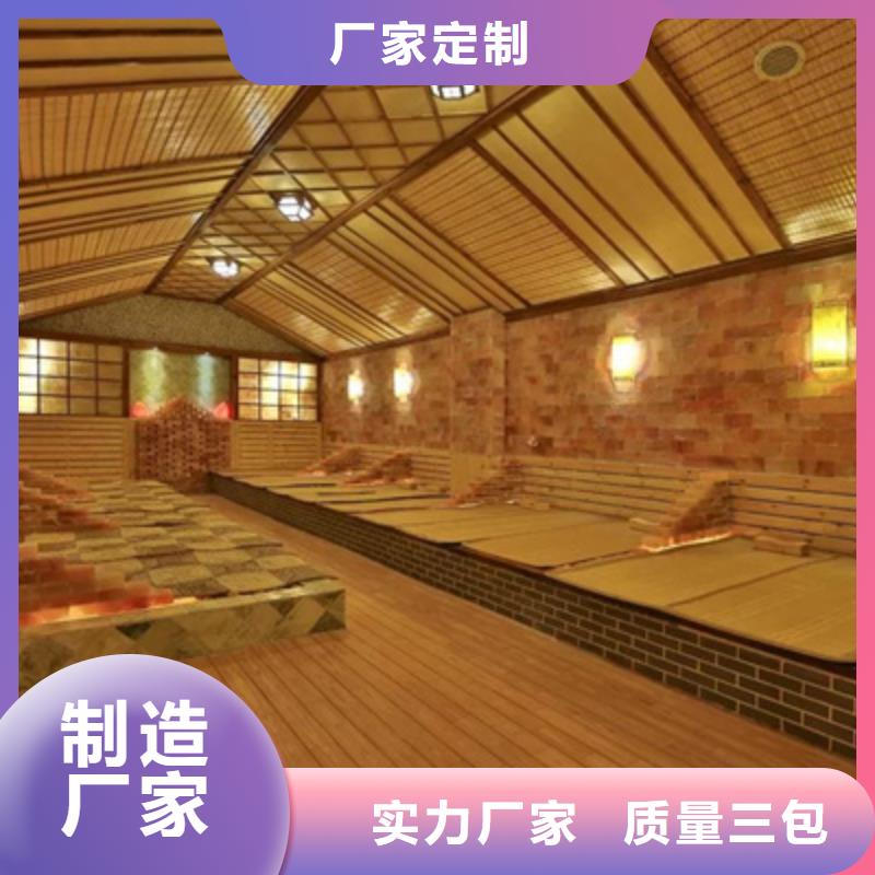 买遵义正安汗蒸房必看-售后保证