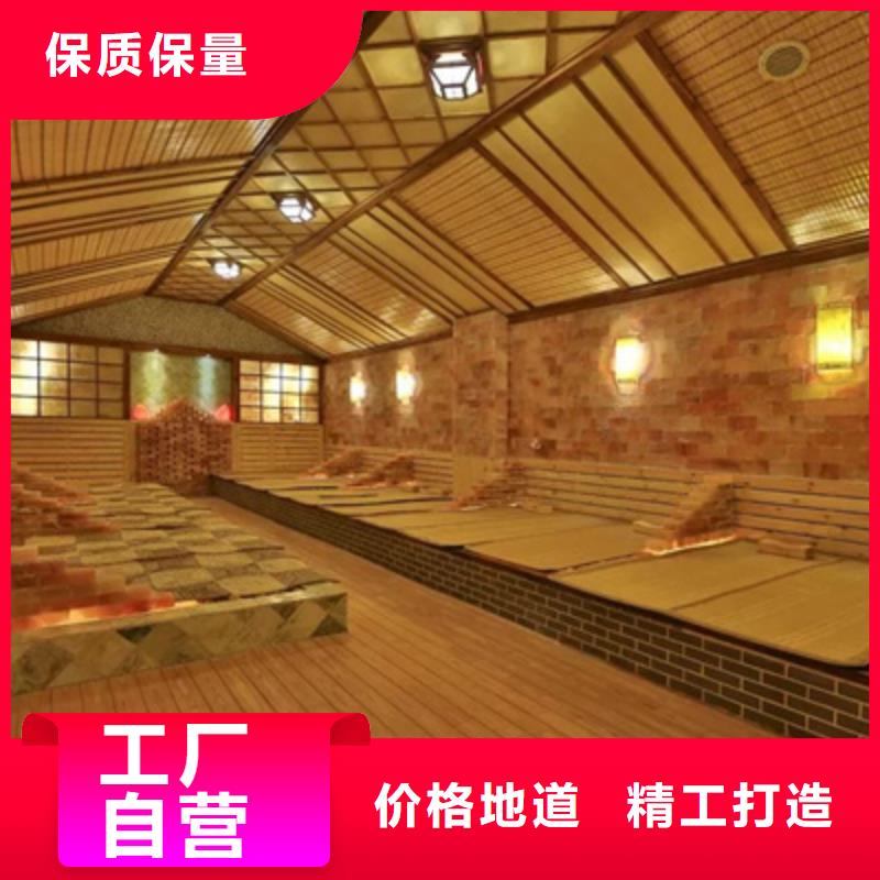 #汗蒸房#-价格透明