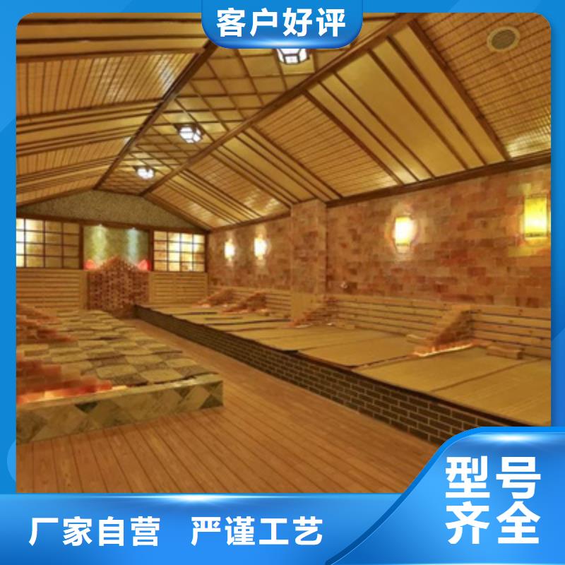 汗蒸房多年经验