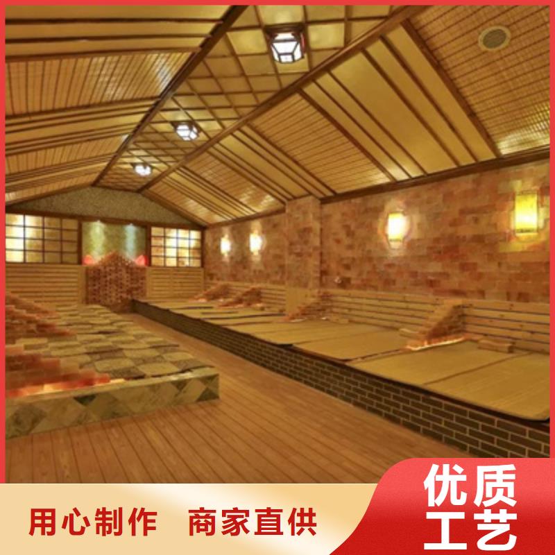 买汗蒸房必看-售后保证