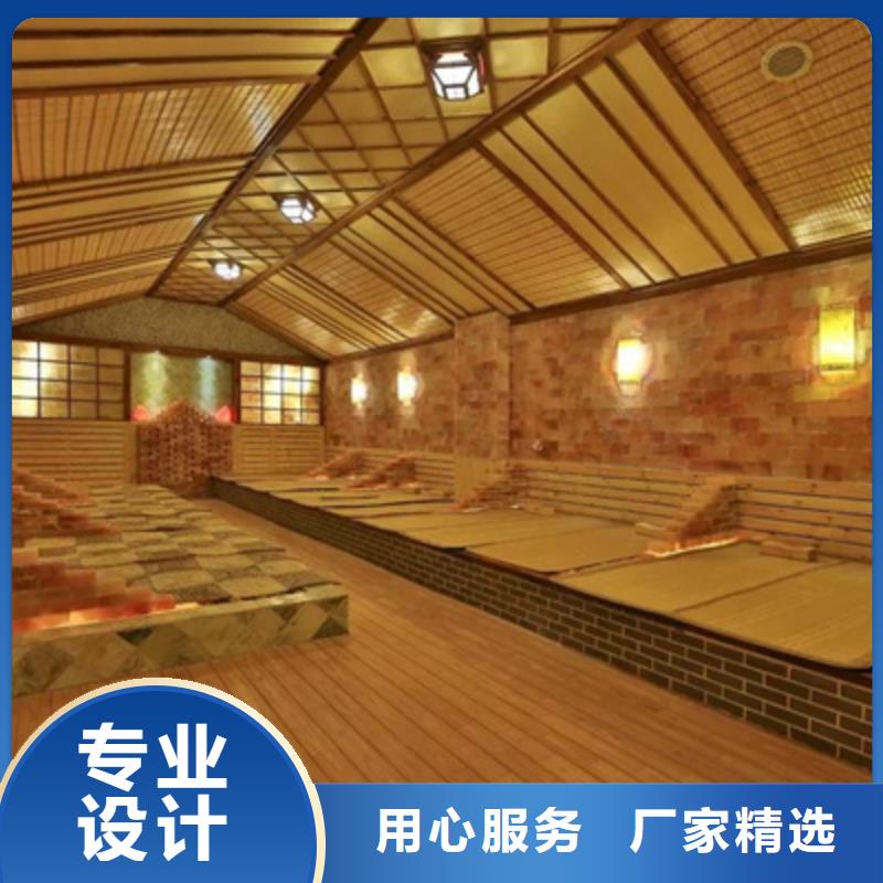 汗蒸房欢迎咨询订购