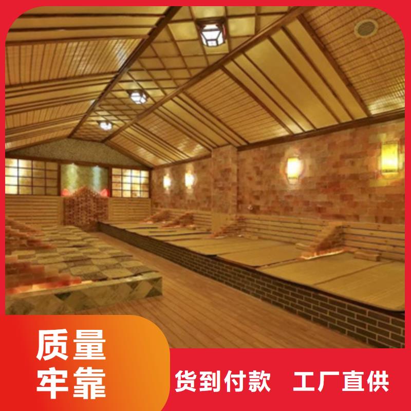 定做别墅汗蒸房的公司