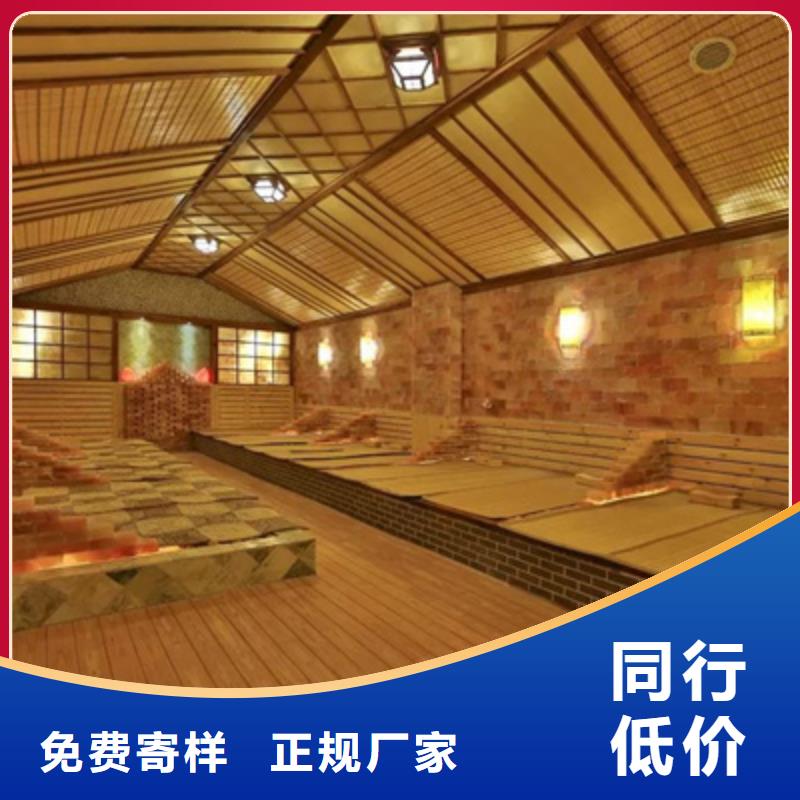 汗蒸房质量保证老牌厂家
